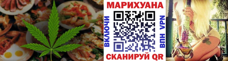 Canna-Cookies марихуана  как найти закладки  Грозный 