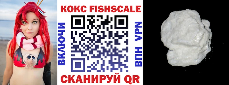 гидра ССЫЛКА  Грозный  COCAIN 98% 