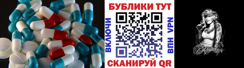 Ecstasy таблы  закладки  Грозный 