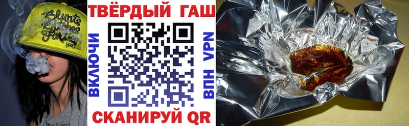блэк спрут ONION  Грозный  ГАШИШ hashish 