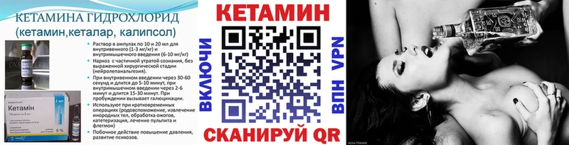 Кетамин ketamine  Грозный 