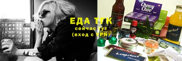 spice Абдулино