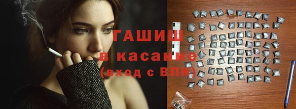 круглые Абаза