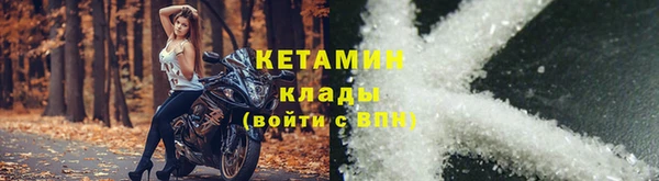 spice Абдулино