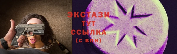 ALPHA PVP Абинск