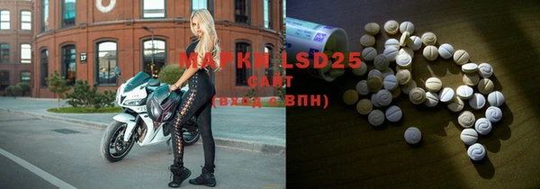 ALPHA PVP Абинск