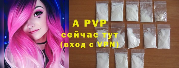 ALPHA PVP Абинск