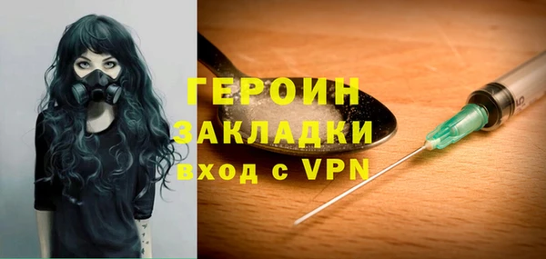 spice Абдулино