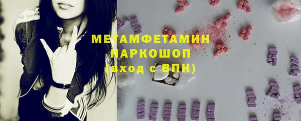 ALPHA PVP Абинск