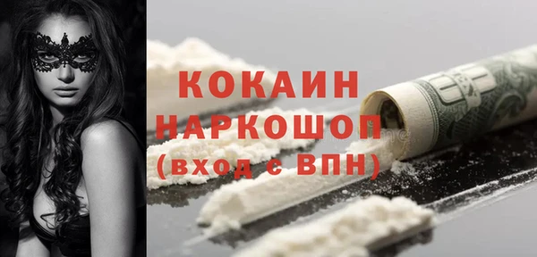 прущая мука Магадан