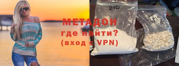 ALPHA PVP Абинск