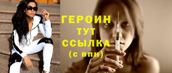 круглые Абаза