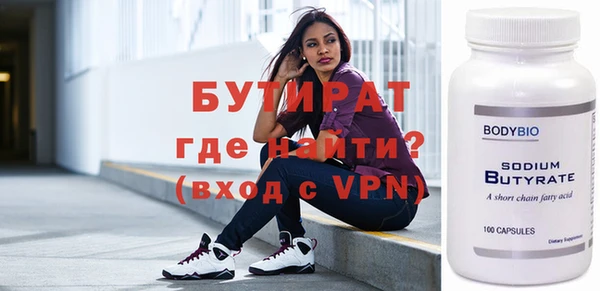 ALPHA PVP Абинск