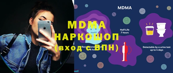 ALPHA PVP Абинск