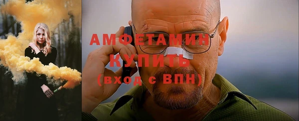 spice Абдулино