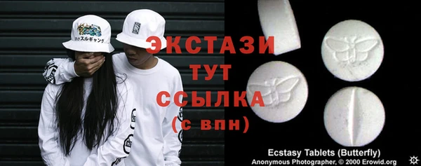 круглые Абаза