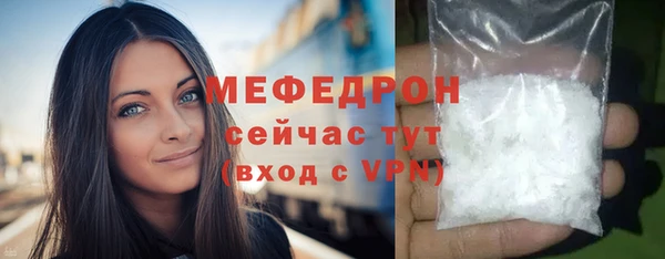 круглые Абаза