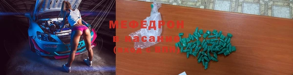 spice Абдулино