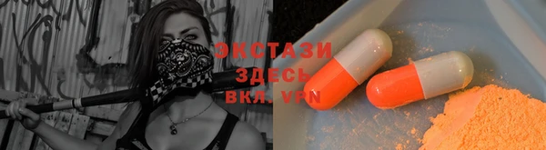 круглые Абаза