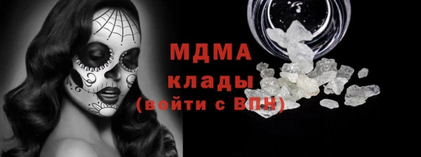 ALPHA PVP Абинск