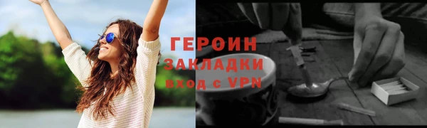 spice Абдулино
