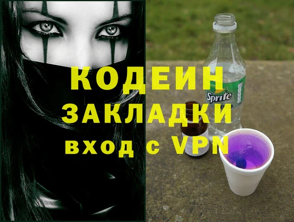 ALPHA PVP Абинск
