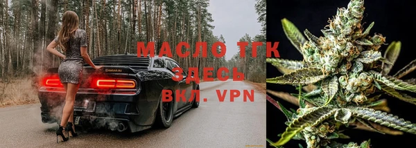 круглые Абаза
