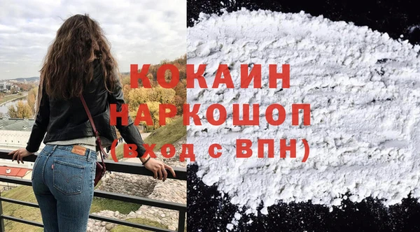 ALPHA PVP Абинск