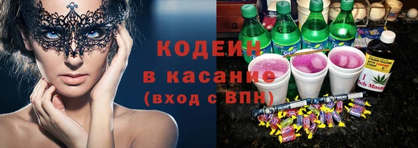 круглые Абаза