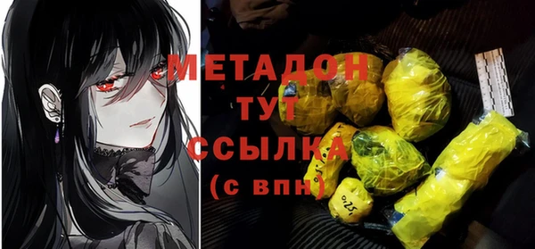 круглые Абаза