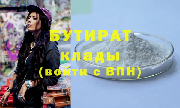 spice Абдулино