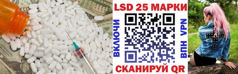OMG онион  Грозный  ЛСД экстази кислота 
