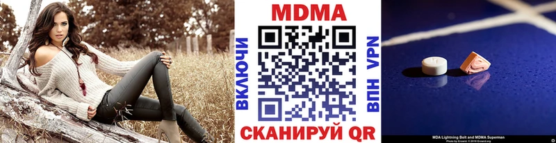 продажа наркотиков  Грозный  сайты даркнета официальный сайт  MDMA Molly  omg  