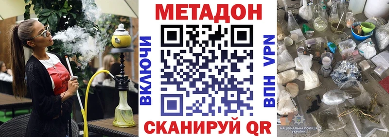 Метадон мёд  omg маркетплейс  Грозный 