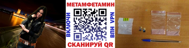 МЕТАМФЕТАМИН винт  что такое   Грозный 