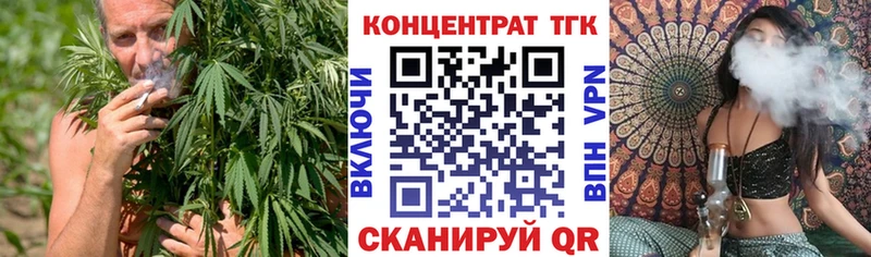 Дистиллят ТГК THC oil  закладка  Грозный 