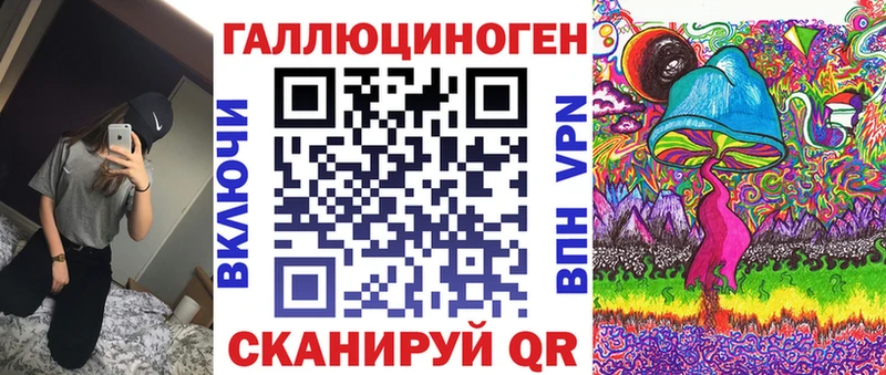 Галлюциногенные грибы прущие грибы  Грозный 